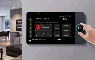 （大猫智控）超级智慧屏