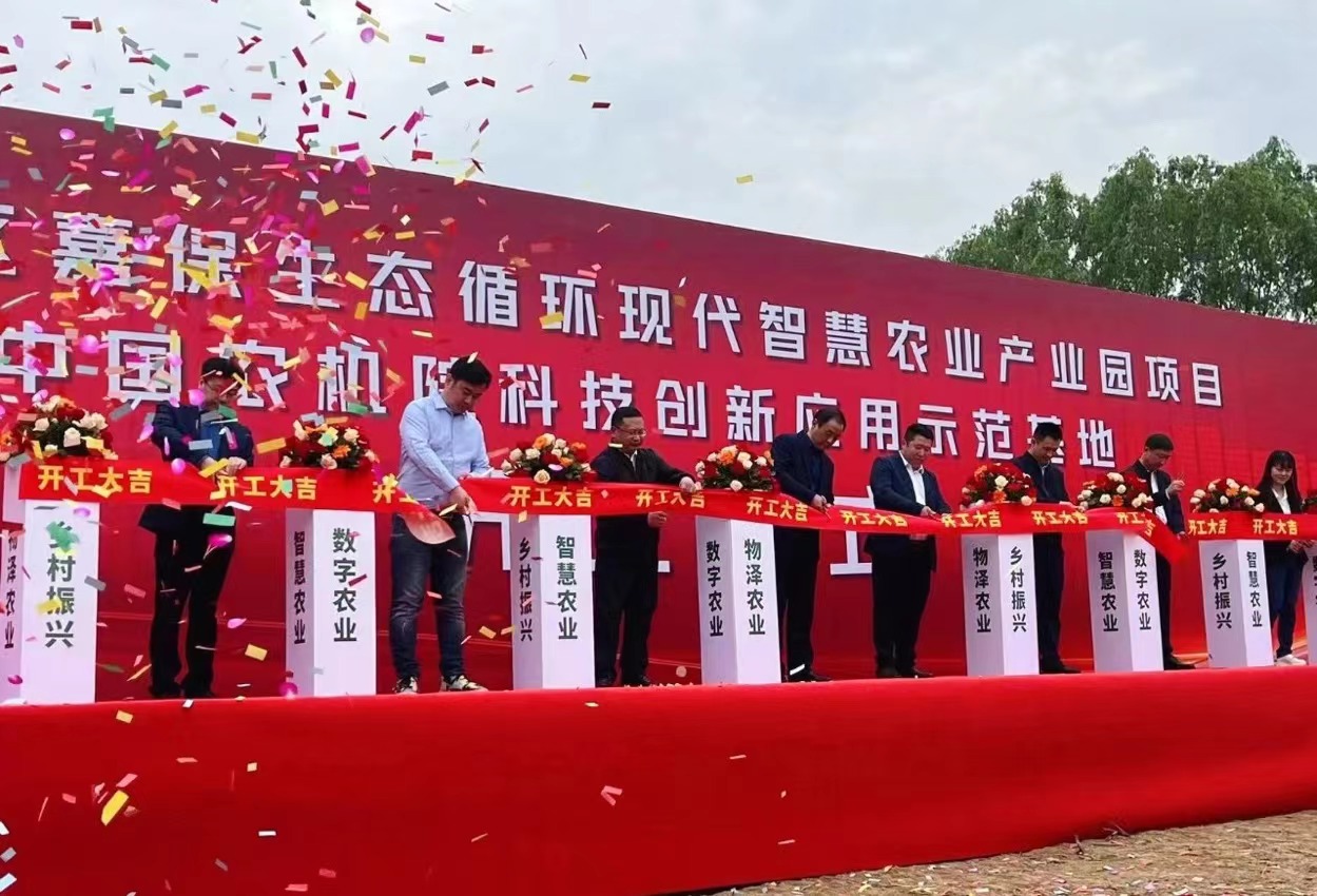 微信图片_20230722153834.jpg